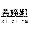 [希媂娜]品牌