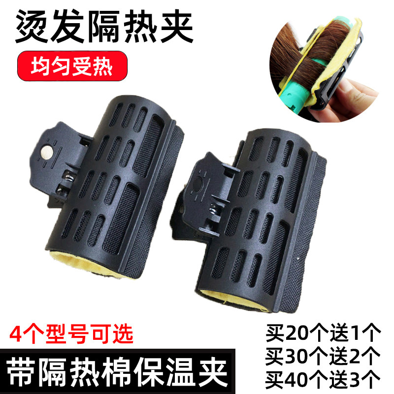 New large wool cotton insulation Hairy digital hot hot hot hot hot hot hot hot - hot cold Ivan hot clip