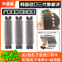 South Korea Morgan hot bar fluffy third generation pad hair root clip magic root hot bar Cold hot hair curl hair hair supplies