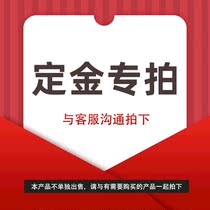 Door-to-door measurement deposit special link (measurement price 100 yuan start)