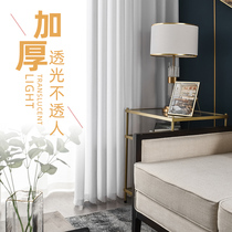 窗帘纱帘白纱透光不透人窗纱挂钩式客厅阳台纱卧室飘窗纯色北欧风