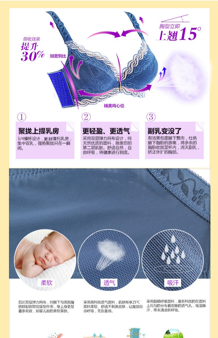 Dày 5cm thu thập áo ngực siêu dày 6cm mùa thu và mùa đông thoáng khí sâu V gợi cảm áo ngực nhỏ ngực phụ nữ điều chỉnh đồ lót áo lót đệm mỏng
