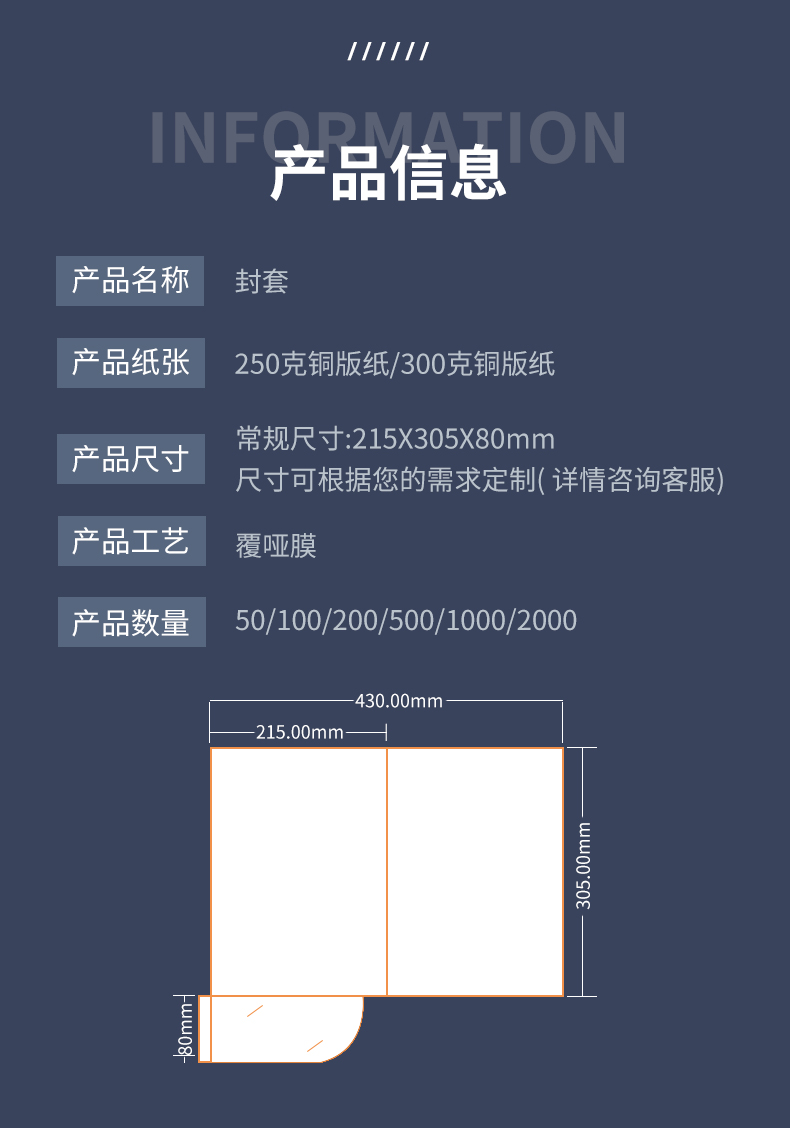 智能滴胶卡|小区卡|业主卡|广告扇|印刷品|手提袋|会员卡|贵宾卡|智能卡|ID卡|青岛制卡厂家|会员软件|云管理系统|收费系统|道闸|门禁|停车场系统|