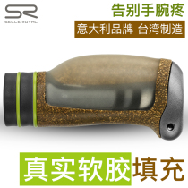 Italy SR silicone handle SELLE ROYAL mountain road car bicycle handle pair soft rubber hand grip