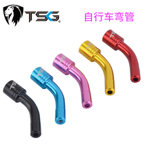 Taiwan TSG bicycle rear dial line tail tube aluminum alloy rear transmission duct transmission extension tube