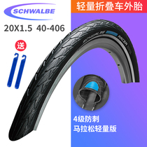 schwalbe Shiwen MARATHON Folding Car Lightweight Tire 20 Inch 1 5 MARATHON RACER 406