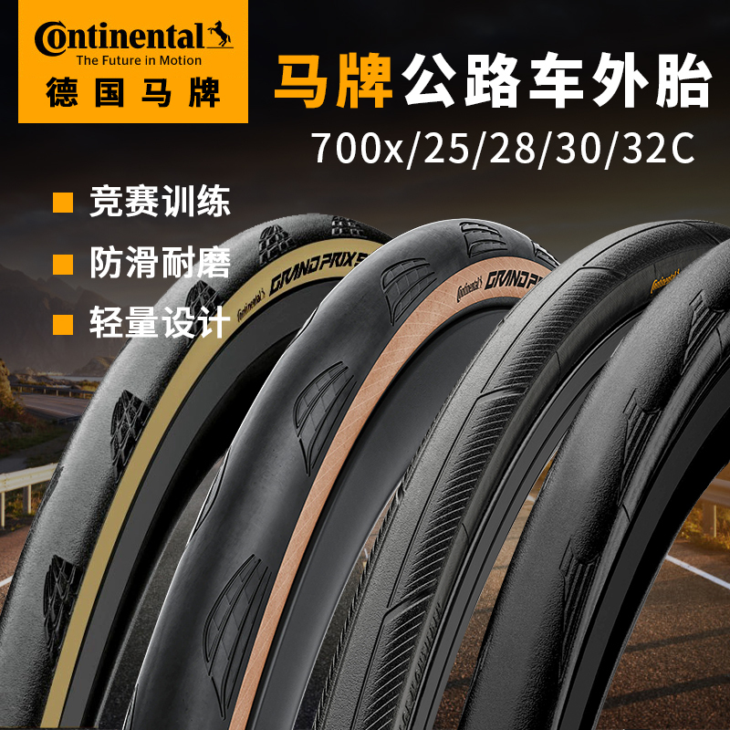 Continental Road Bike Tire Foldable 700X25C 28C 32C Clincher Tubeless Bicycle Tire Continental Road Bike Tire Foldable 700X25C 28C 32C Clincher Tubeless Bicycle Tire
