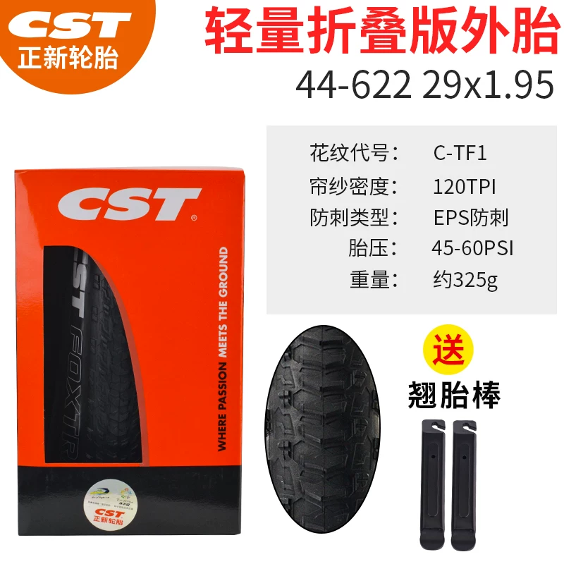 Горная покрышка CST Zhengxin 26 27.5 29 складная yarışstab-устойчивая беспрокольная C-FT1 ультралегкая велосипедная покрышка