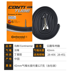 Камера велосипедная 德国马牌continental 20寸406 451法嘴折叠车小轮车通用内胎42mm