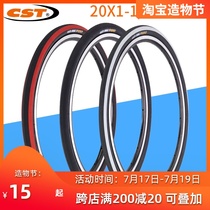 Taiwan CST Zhengxin 20*1-1 8 451 outer tire small wheel diameter outer tire Mango folding car 22 inch tire