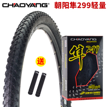 Chaoyang Falcon 299 ultra-light anti-prick mountain bike tire race folding tire 27 5 29*1 95