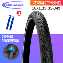 Shiwen MARATHON MARATHON PLUS Enhanced Edition 16*1 35 349 Small Cloth Grade 7 Stab Tire Inner Tube