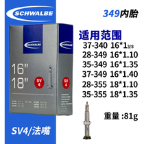 Licensed boxed Shiwen SCHWALBE 16 inch 349 18*1 25 SV4 law mouth inner tube small cloth bird car