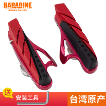 Yongjie road bicycle C Brake brake pad brake rubber folding car brake block riding accessories 471C