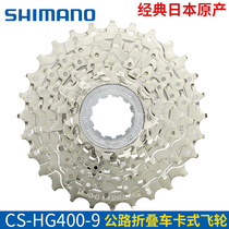 Jubilee Mano HG50-9 HG400-9 9-speed 18-speed 11-28t 25T road folding truck cassette flywheel