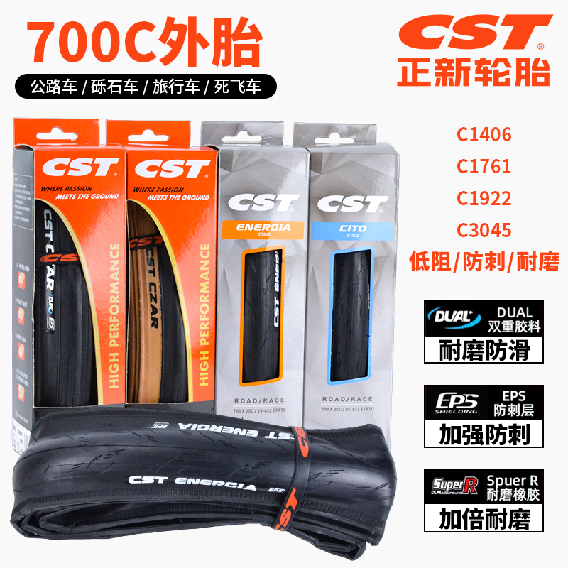 Cst Zhengxin 700C Road Bike Tire 700X25C 28C Bicycle Ultra-Light Foldable Wear-Resistant Tire