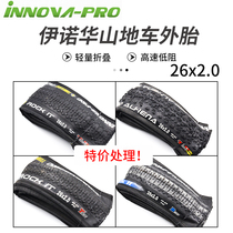 INNOVA INovartis light weight folding version of the outer tire 26x2 0 mountain bike tyre special out-of-tire treatment 
