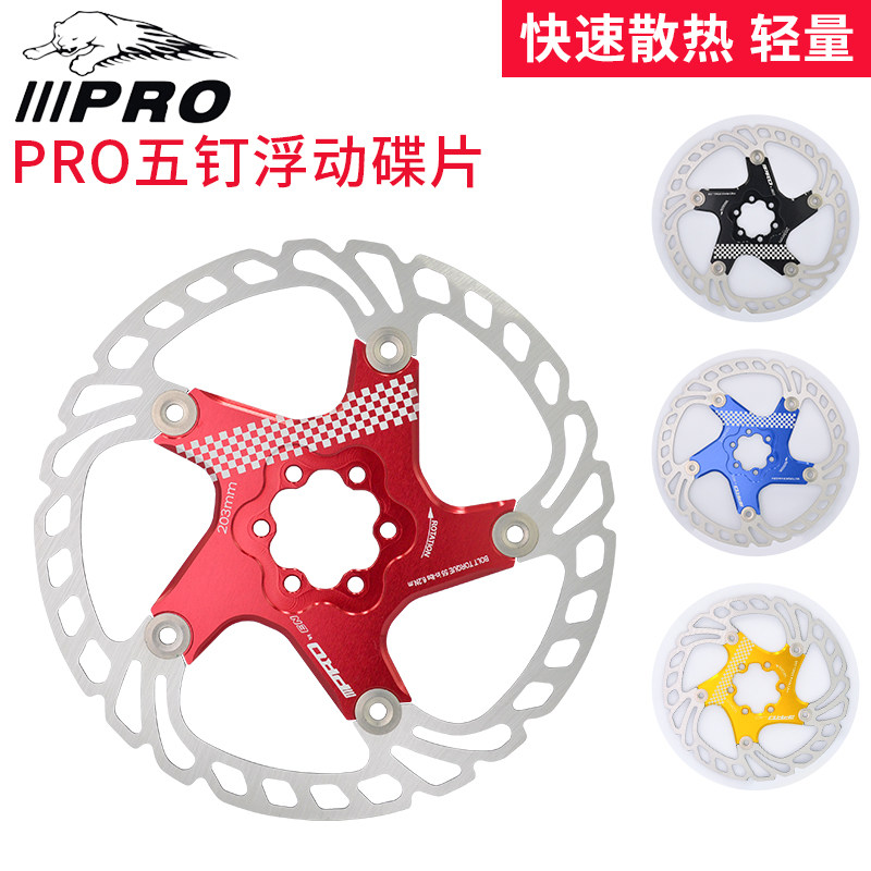 Ultra Light Floating Disc Mountaineering Bike Disc Brakes Five Nails Brake Sheet 160180m m Universal