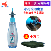 Race of auto chain oil lubricant mountain vehicle chain oil and humidity conservation oil engine oil and dust prevention and rust