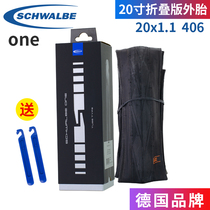 Shi Wen schwalbe ONE 20*1 1 406 20 inch folding casing KBC083 tire