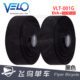 xe cân bằng cho bé Tay lái xe đạp Ville VELO - Smart Scooter xe điện thăng bằng 2 bánh
