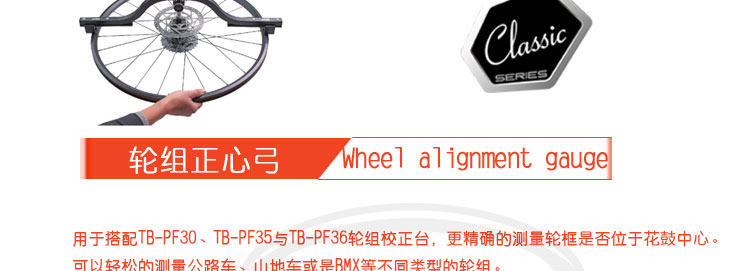 Outils pour vélo - Ref 2278626 Image 31