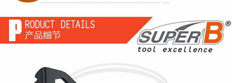 Clé pour réparation vélo SUPER B - Ref 2302236 Image 27