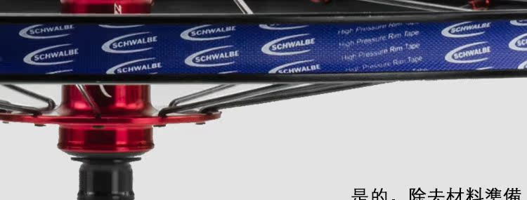 Roues de vélo MACHETE 18 pouces - Ref 2367376 Image 65
