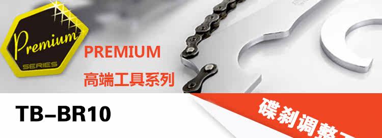 Outils pour vélo SUPER B - Ref 2281147 Image 21