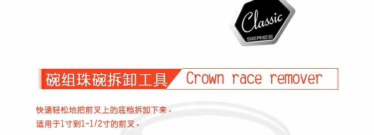 Outils pour vélo GENIER - Ref 2276978 Image 23