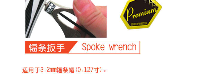 Outils pour vélo SUPER B - Ref 2278623 Image 33