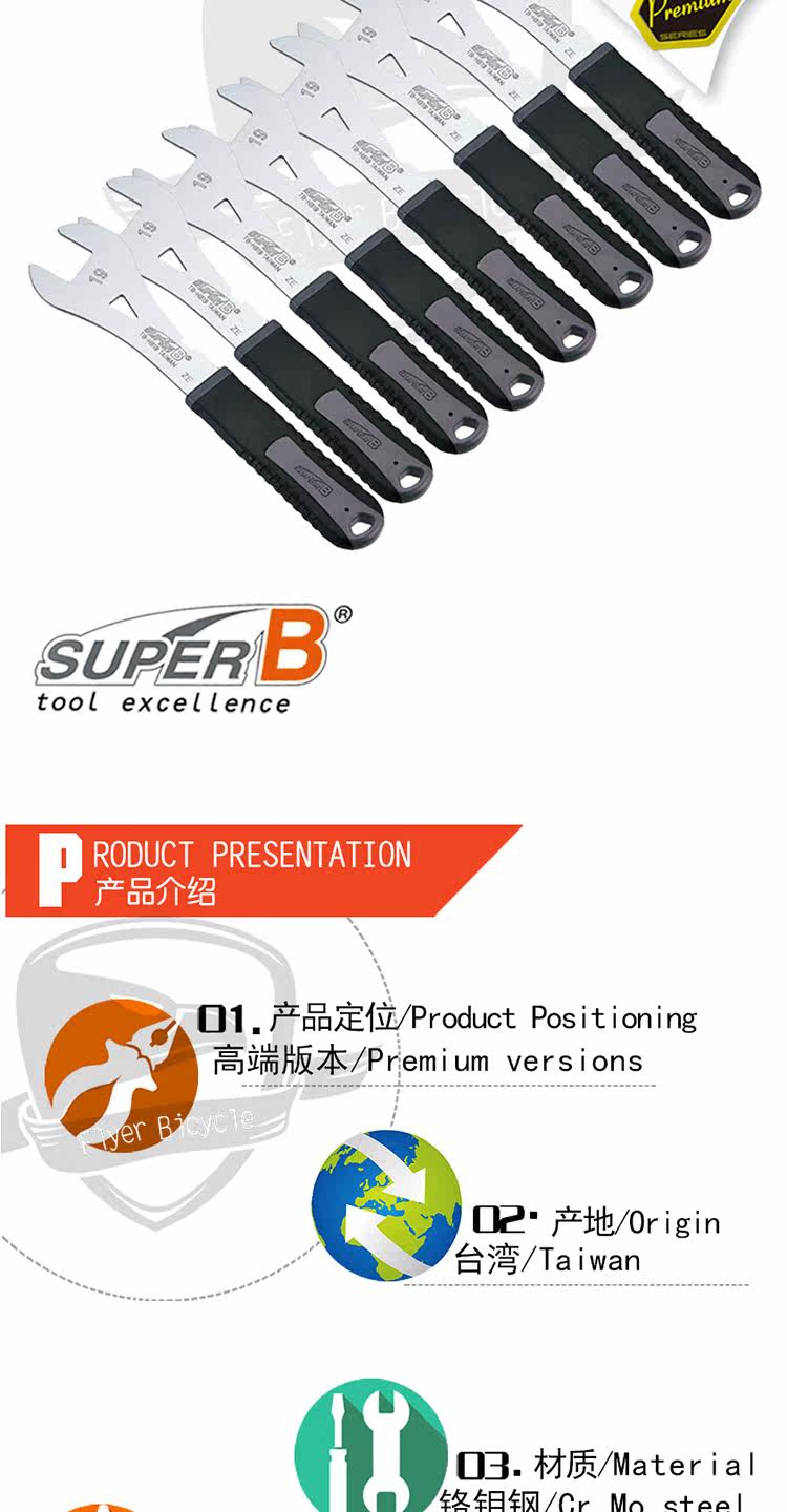 Outils pour vélo SUPER B - Ref 2279404 Image 25