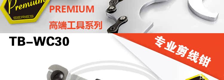 Pince pour réparation vélo SUPER B - Ref 2309406 Image 21