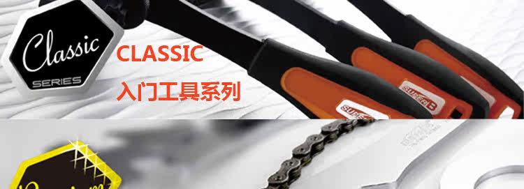 Clé pour réparation vélo - Ref 2302585 Image 22