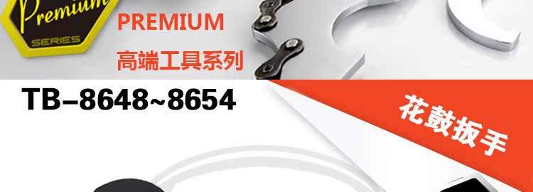 Clé pour réparation vélo SUPER B - Ref 2302411 Image 25