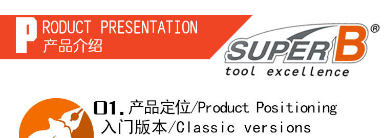 Clé pour réparation vélo - Ref 2308850 Image 25