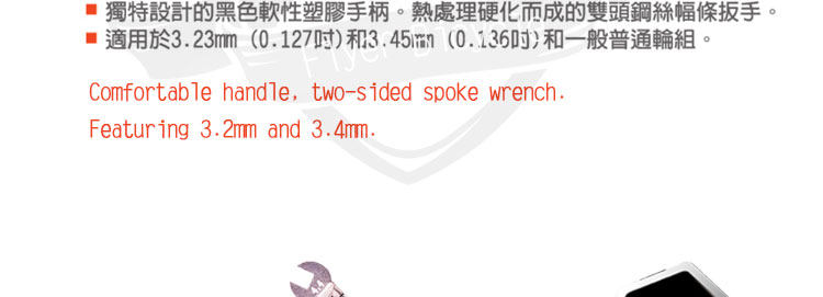 Outils pour vélo SUPER B - Ref 2280596 Image 22