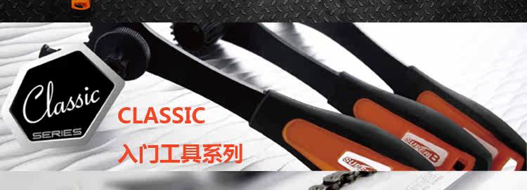 Outils pour vélo SUPER B - Ref 2292646 Image 19