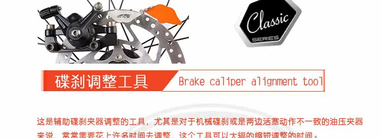 Outils pour vélo SUPER B - Ref 2281147 Image 31