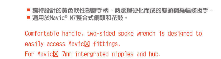 Outils pour vélo SUPER B - Ref 2280596 Image 31