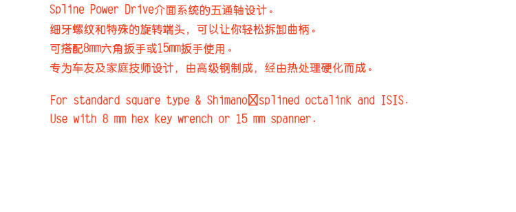 Outils pour vélo - Ref 2281913 Image 36