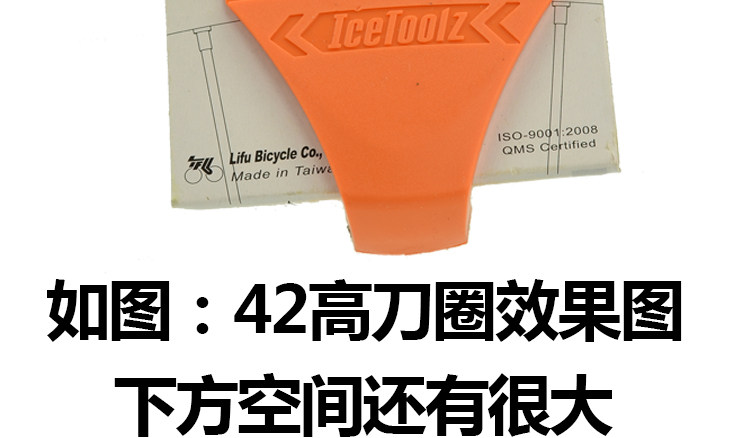 Outils pour vélo ICETOOLZ - Ref 2280444 Image 7