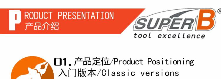Outils pour vélo SUPER B - Ref 2283701 Image 24