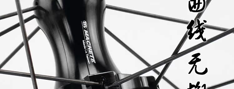 Roues de vélo MACHETE 18 pouces - Ref 2367376 Image 26