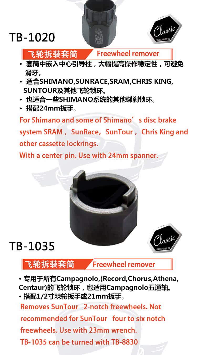 Outils pour vélo - Ref 2292635 Image 23