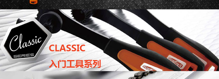 Outils pour vélo SUPER B - Ref 2283703 Image 19