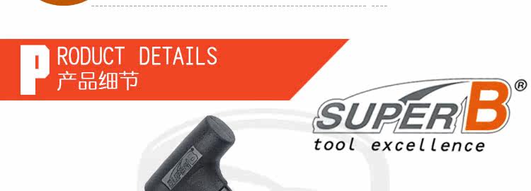 Outils pour vélo SUPER B - Ref 2292652 Image 27