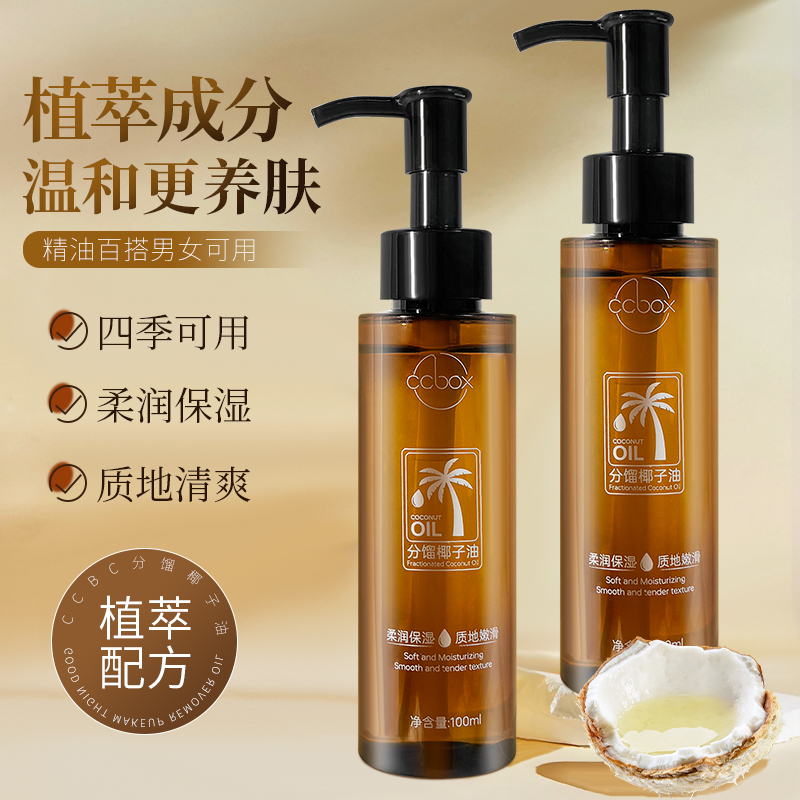 椰子油：全能王的神奇力量，从头到脚的呵护！