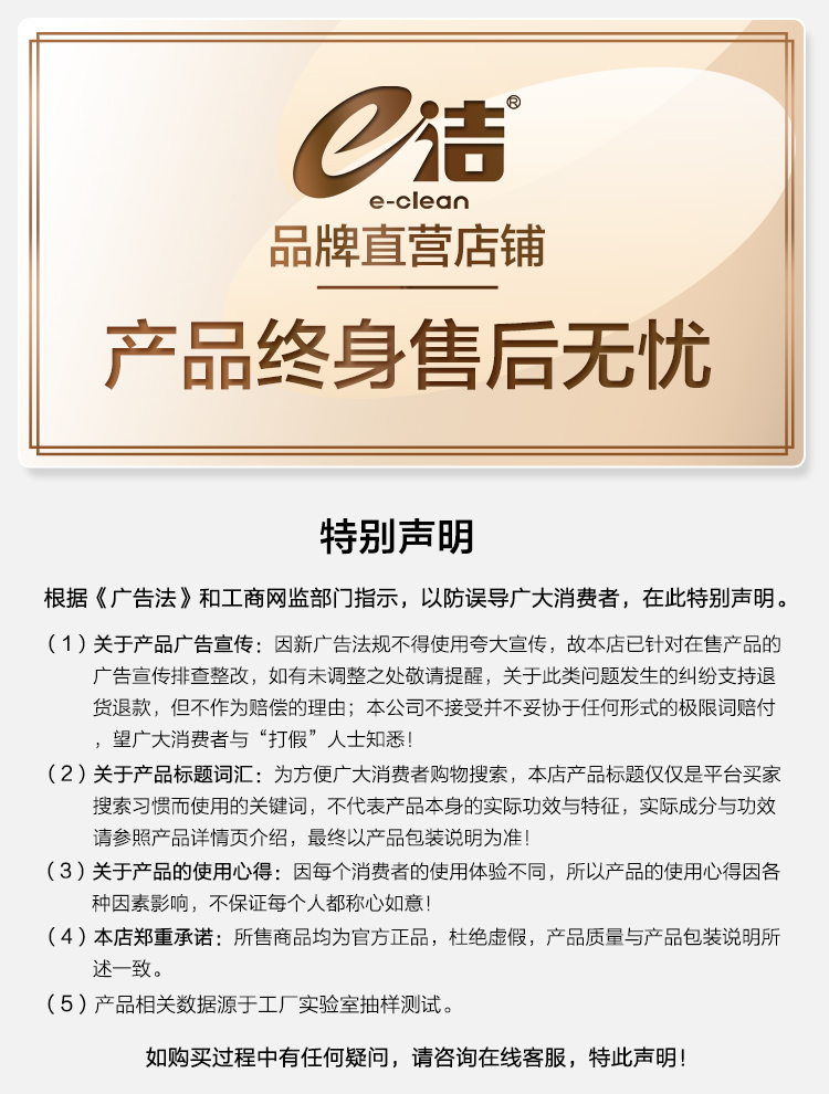 e洁 自动收口手提加厚垃圾袋72只 券后9.8元包邮 买手党-买手聚集的地方