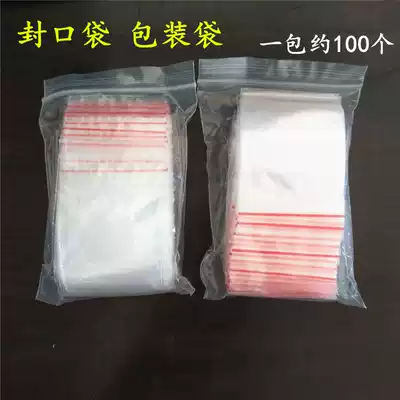 5cm * 7cm 6cm * 8 5cm 8cm * 12cm wide ziplock bag about 100 pieces